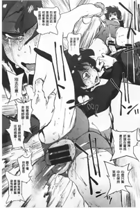 Page 174 of 奉仕委員のおしごと - preview thumbnail