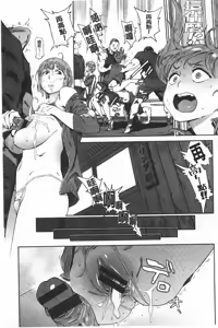 Page 56 of 奉仕委員のおしごと - preview thumbnail