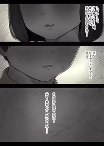 Page 12 of Jogakuryou ni Sasowarete 2 - preview thumbnail