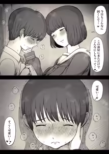 Page 15 of Jogakuryou ni Sasowarete 2 - preview thumbnail