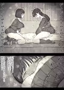 Page 27 of Jogakuryou ni Sasowarete 2 - preview thumbnail