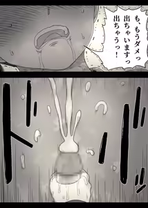 Page 44 of Jogakuryou ni Sasowarete 2 - preview thumbnail