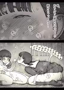 Page 50 of Jogakuryou ni Sasowarete 2 - preview thumbnail