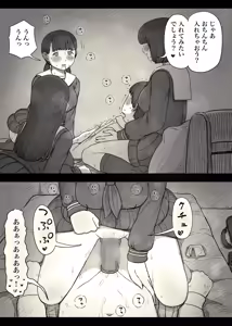Page 53 of Jogakuryou ni Sasowarete 2 - preview thumbnail