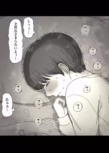 Page 84 of Jogakuryou ni Sasowarete 2 - preview thumbnail