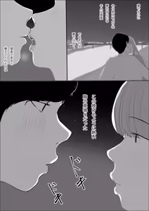 Page 29 of Kiseki no hana wa enmu tomoni kiete yuku zenpen - preview thumbnail