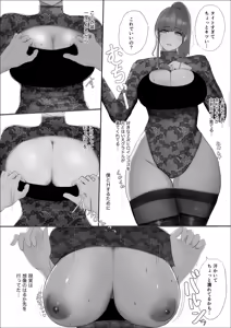 Page 60 of Kiseki no hana wa enmu tomoni kiete yuku zenpen - preview thumbnail