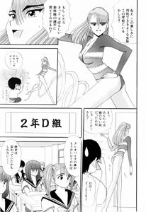 Page 61 of Kenjiro Kakimoto - Futari Kurashi 07 - preview thumbnail