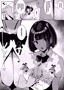 Page 11 of Jiyuu ni Sex Dekiru Joshi Rikujou-bu - preview thumbnail