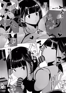 Page 34 of Jiyuu ni Sex Dekiru Joshi Rikujou-bu - preview thumbnail