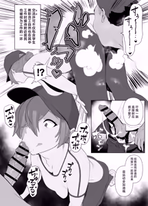 Page 96 of Jiyuu ni Sex Dekiru Joshi Rikujou-bu - preview thumbnail