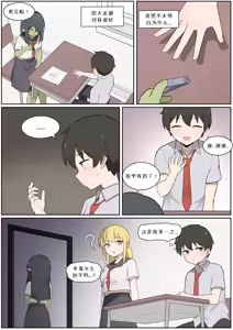 Page 105 of AZA!!🔞fanbox - preview thumbnail
