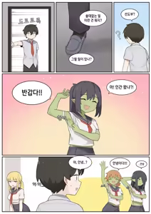 Page 224 of AZA!!🔞fanbox - preview thumbnail