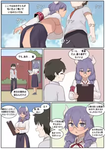 Page 225 of AZA!!🔞fanbox - preview thumbnail
