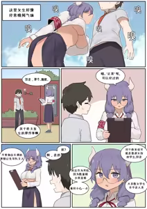 Page 227 of AZA!!🔞fanbox - preview thumbnail