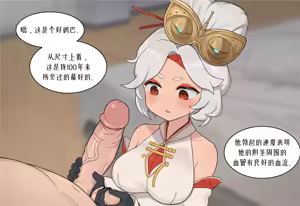 Page 297 of AZA!!🔞fanbox - preview thumbnail
