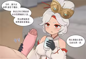 Page 300 of AZA!!🔞fanbox - preview thumbnail