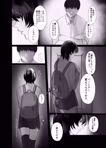 Page 22 of Mazo Shitsuke - preview thumbnail