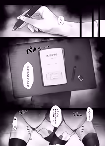 Page 33 of Mazo Shitsuke - preview thumbnail