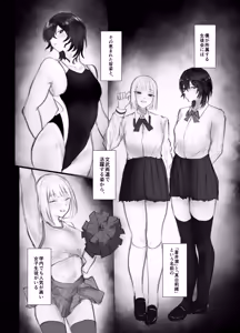 Page 4 of Mazo Shitsuke - preview thumbnail