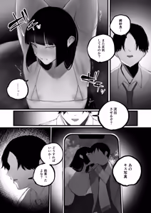 Page 11 of Kyouhaku × keiyaku - preview thumbnail