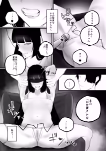 Page 14 of Kyouhaku × keiyaku - preview thumbnail
