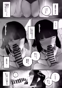 Page 25 of Kyouhaku × keiyaku - preview thumbnail