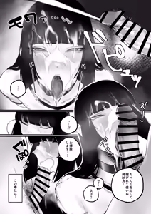Page 27 of Kyouhaku × keiyaku - preview thumbnail