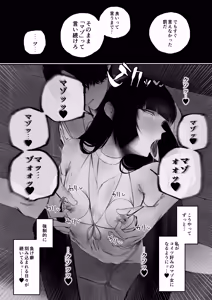 Page 39 of Kyouhaku × keiyaku - preview thumbnail