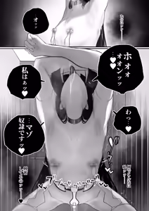 Page 48 of Kyouhaku × keiyaku - preview thumbnail