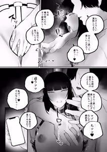 Page 62 of Kyouhaku × keiyaku - preview thumbnail