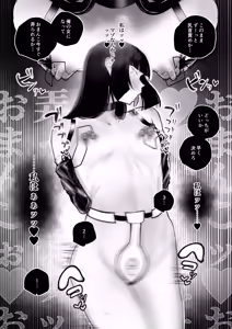 Page 64 of Kyouhaku × keiyaku - preview thumbnail