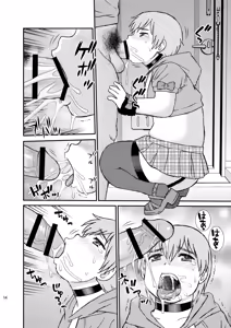 Page 14 of Love Daddy - preview thumbnail
