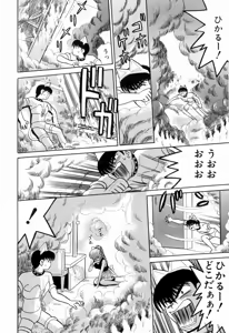Page 24 of Kenjiro Kakimoto - Futari Kurashi 12 - preview thumbnail
