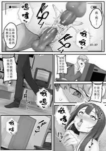 Page 27 of NTR Video Letter Boku no Kanojo wa Genkai Shuraku no Kyouyuu Onaho - preview thumbnail