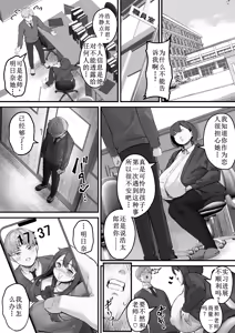 Page 28 of NTR Video Letter Boku no Kanojo wa Genkai Shuraku no Kyouyuu Onaho - preview thumbnail