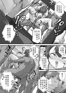 Page 48 of NTR Video Letter Boku no Kanojo wa Genkai Shuraku no Kyouyuu Onaho - preview thumbnail