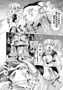 Page 193 of 妻のNGが無くなっていく - preview thumbnail