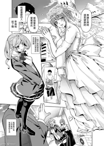 Page 2 of 妻のNGが無くなっていく - preview thumbnail