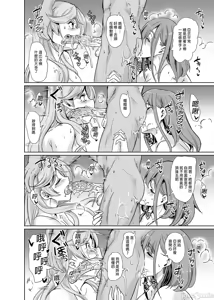 Page 31 of 妻のNGが無くなっていく - preview thumbnail