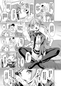 Page 6 of 妻のNGが無くなっていく - preview thumbnail