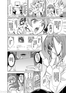 Page 7 of 妻のNGが無くなっていく - preview thumbnail