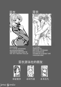 Page 96 of 妻のNGが無くなっていく - preview thumbnail