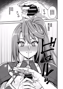 Page 437 of 異世界エルフ発情の魔眼 1-8全 - preview thumbnail