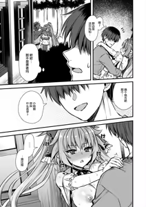 Page 439 of 異世界エルフ発情の魔眼 1-8全 - preview thumbnail