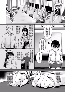 Page 3 of 新性活- - preview thumbnail