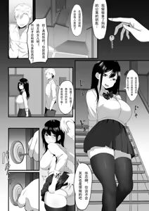 Page 192 of 俺の上京性生活【1-19】 - preview thumbnail