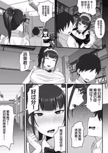 Page 258 of 俺の上京性生活【1-19】 - preview thumbnail
