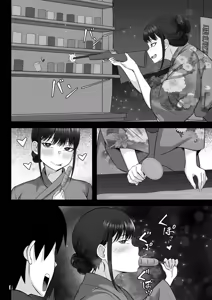 Page 396 of 俺の上京性生活【1-19】 - preview thumbnail