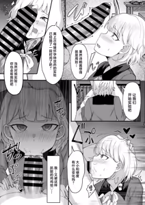 Page 433 of 俺の上京性生活【1-19】 - preview thumbnail